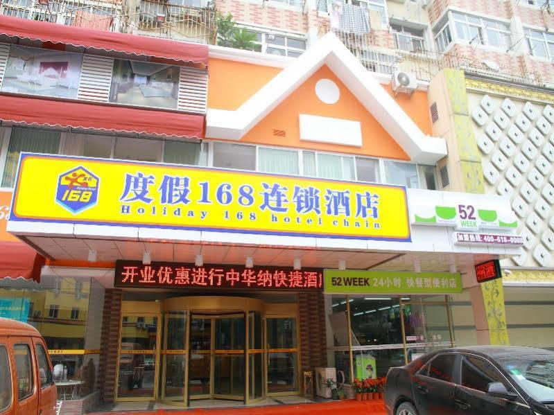 Century Hua Na Loves Boutique Hotel Qingdao Exterior foto